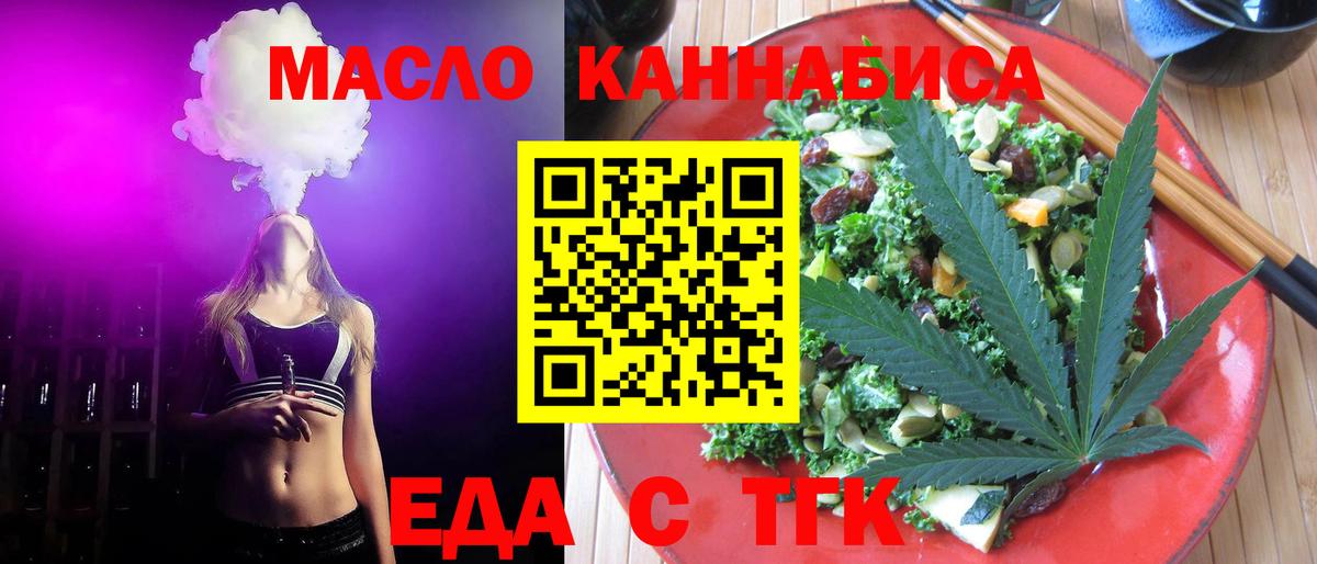 Узловая  Canna-Cookies конопля  Вход с VPN 