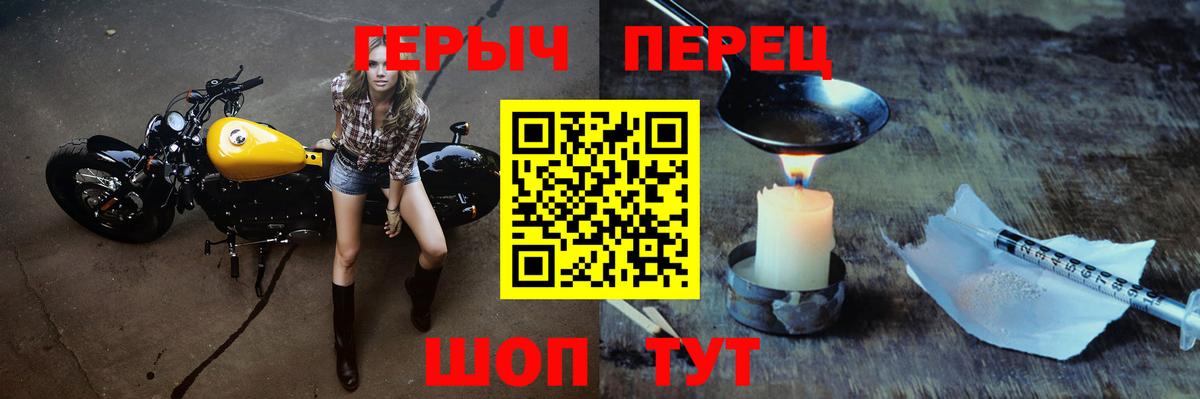 ГЕРОИН Афган Узловая