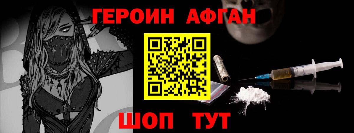 Узловая  Героин  Вход с VPN  Героин герыч 