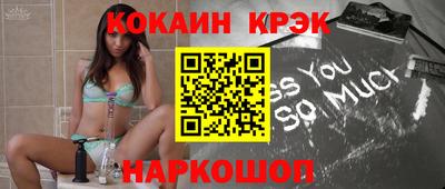 гашишное масло Будённовск