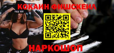 гашишное масло Будённовск