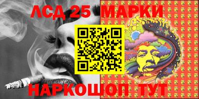 гашишное масло Будённовск