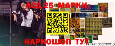 гашишное масло Будённовск