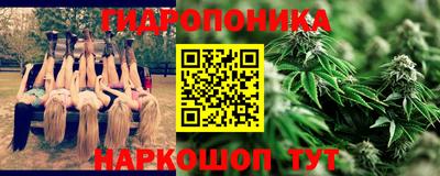 гашишное масло Будённовск