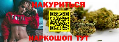 крисы Бузулук