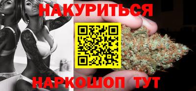 гашишное масло Будённовск