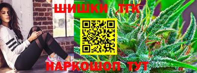 гашишное масло Будённовск