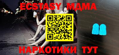 MDMA Бугуруслан