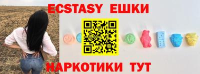MDMA Бугуруслан