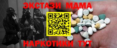 MDMA Бугуруслан