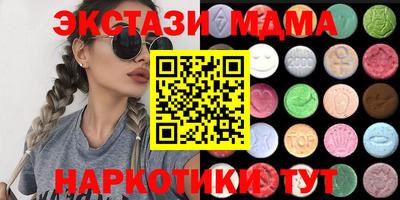 гашишное масло Будённовск