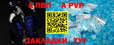 крисы Бузулук
