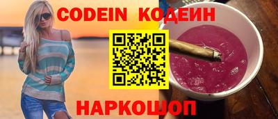 гашишное масло Будённовск