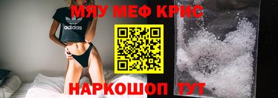 MDMA Бугуруслан