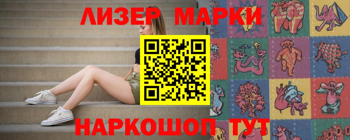Узловая  Лсд 25 экстази кислота  Вход с VPN 