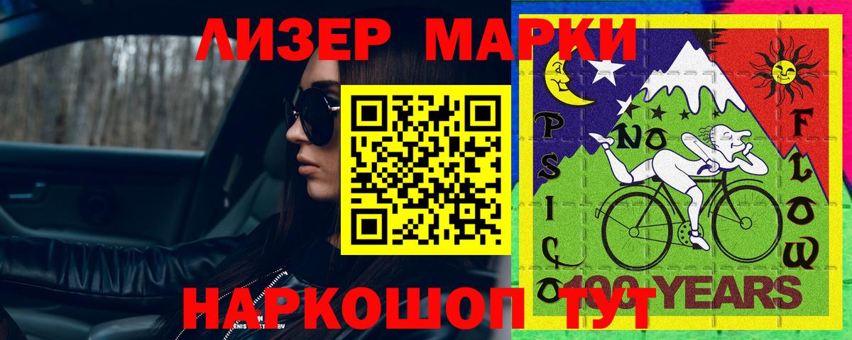 ЛСД экстази ecstasy Узловая