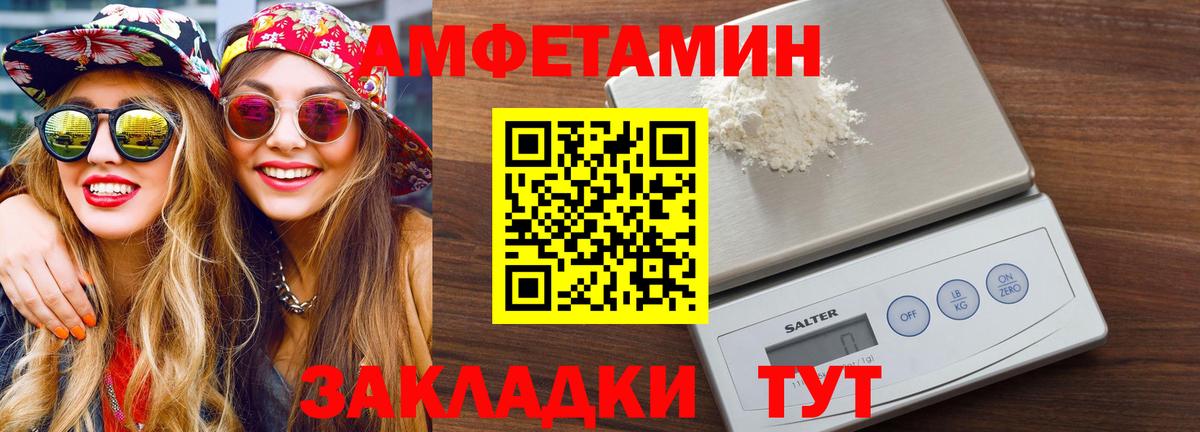 МЕТАМФЕТАМИН кристалл  Вход с VPN  Узловая  МЕТАМФЕТАМИН кристалл 
