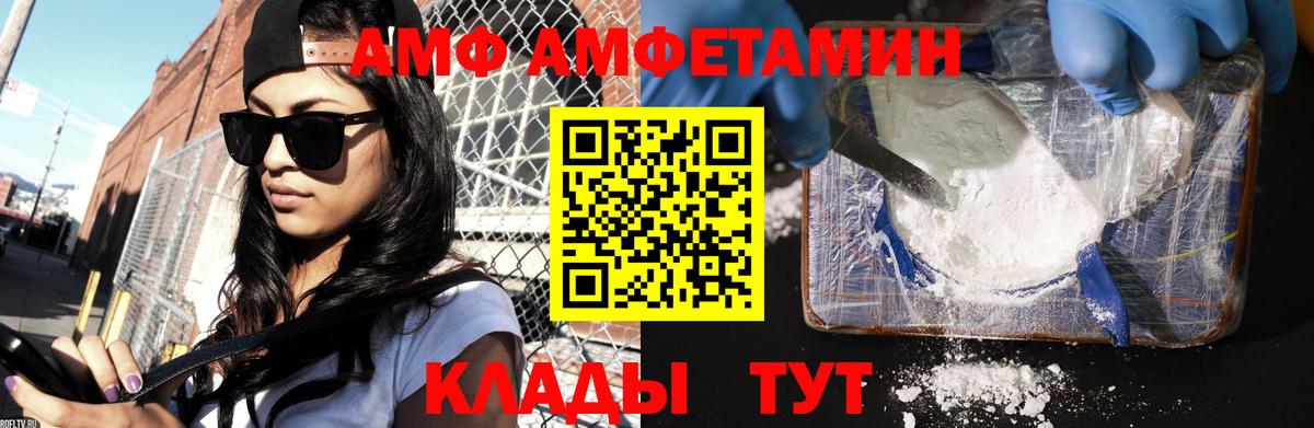 Метамфетамин Methamphetamine Узловая