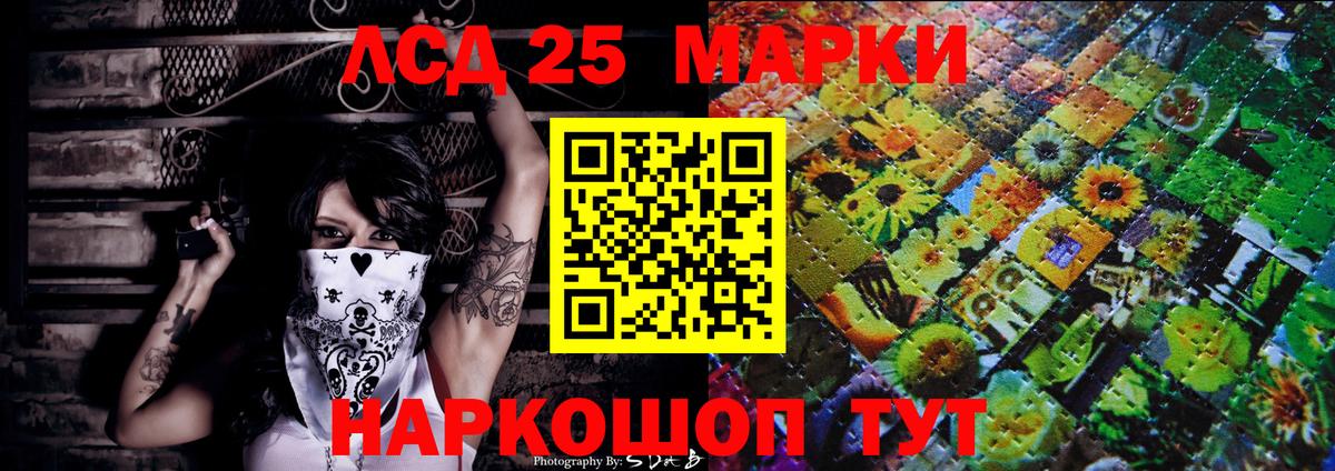 Узловая  Наркотические марки 1,5мг  Вход с VPN 