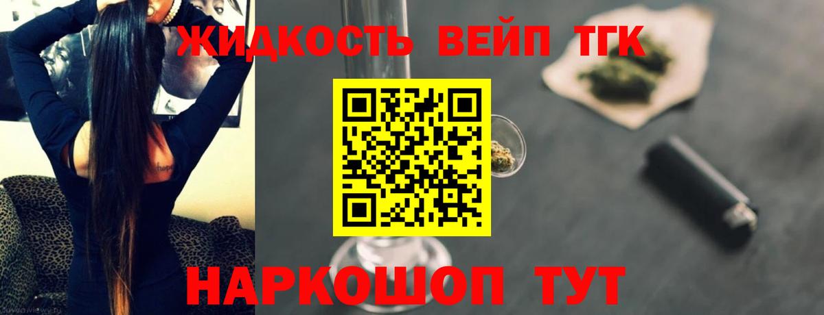 Узловая  хочу наркоту  Вход с VPN  Дистиллят ТГК THC oil 