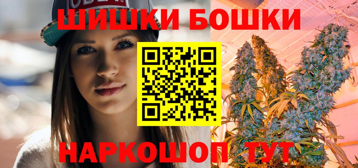 Марихуана OG Kush Узловая